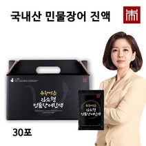 민물 장어즙 진액 엑기스 액기스 국내산 100% 백복령 숙지황 천궁 작약 기력화복 효능 추천, 민물장어즙30포
