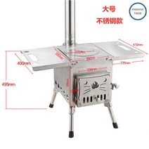 캠핑 난로 화목 장작 접이식 미니 난방 히터, 스텐레스 스틸/ 대형