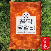꿀닭닭갈비 1kg 닭갈비 수제닭갈비 춘천식닭갈비 닭다리살, 1개
