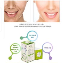 의약외품 글루타치온 보충식품/엘시스테인 기미 주근깨 검버섯 회복, 1.멜라닌포유 60정+기미 검버섯마스크 1일1팩30매