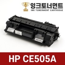 HP CE505A 비정품토너, 1개, 특대용량 505X 6500매 P2035 사용X