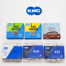 KMC YBN 1단 6-7단 8단 9단 10단 11단 12단 체인, 12단(YBN)-SLA1210 실버 초경량체인