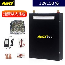 캠핑카 차박용 리튬 폴리머 인산철 대용량 12v 14v 배터리 차량용 파워 뱅크 휴대용, 12v150A