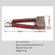 수동지게차 지게부품헬리콥터 워킹 제너레이터 스티어링 리프트 모터 카본 브러쉬 용 9*19*14 지게차 피팅, 한개옵션0