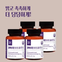 화이트 스노우 토마토 글루타치온 밀크 세라마이드 히알루론산 엘라스틴 카로티노이드 피토엔 피토플루엔 이너뷰티 정 정제, 4BOX(8개월분), 4개