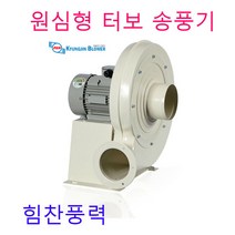 경진부로아 ATT-030-007(1HP) 원심형 터보송풍기 송풍기, ATT-030-007(1HP) 단상