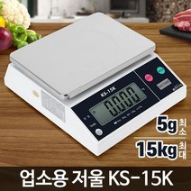 [메가쇼핑] KS-15K 산업용저울 전자 초정밀 대형 중량 미세 음식 #1872Pick 생활용품, 본상품선택