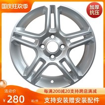 자동차휠 자동차휠17인치 자동차휠20인치 bbs휠 ssr휠 사제휠 Ford Fiesta Fiesta st 버전 자동차 휠 허브 k733 용 15 인치 16 인치, 15x6j
