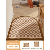 북유럽 가정용 실크 인클로저 매트 라이트 럭셔리 도어 매트 반원형 베란다 홈 컷 도어 미끄럼 방지 카펫, 200x120cm[가로버전], 체커보드 - 브라운