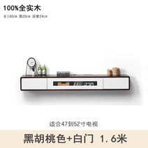 캐비닛 셋톱박스 수납장 인테리어 TV선반 원목 벽걸이형, G