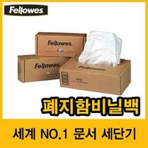 펠로우즈 세단기 폐지함 비닐 90L 50매 [36054], 1개