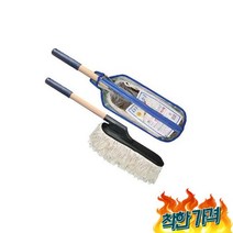 마당쇠털이개 특대/먼지떨이/먼지털이/먼지털이개/차량먼지떨이/차량먼지털이/차량먼지털이개/먼지떨, 마당쇠털이개 특대/먼지떨이/먼지털이/먼지털이개/차량먼지