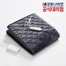 경동나비엔 DC온열매트 EME500 전기 매트, 싱글