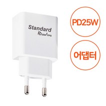BK다번다 국산 C타입 포트 고속 PD 3.0 25W 충전기, 케이블미포함본체