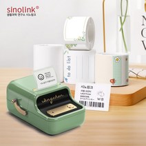 시노링크 NIIMBOT 라벨프린터 B21 전용 라벨지, B-10) 스트라이프 순환 40x21.5