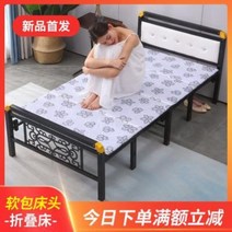 1인용 접이식침대 매트리스 병원 환자용 침대 야전 판상 낮휴상 대여 간이침대 철침대 가정, 13 블랙 바로크 폭 1m