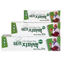 쉐프 지퍼백 소형 20매 투명지퍼백 비닐팩 지퍼락, 3개