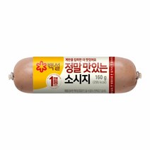 CJ 정말맛있는소시지160g 밥반찬 술안주 캠핑요리 도시락반찬 우리집반찬 아이간식, 27개