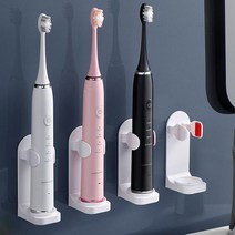 Electric Toothbrush Holder WallMount Bathroom Organizer Space Saving Toothbrush Stand Selfadhesive R, [02] blue