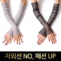 여성 유니크 레이스 팔토시 자외선 NO 패션 UP, 6팔토시 베이지1+1