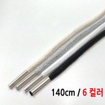 후드끈/둥근스트링 3합 철팁, 화이트