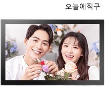 오늘에직구 동영상액자 움직이는액자 선명 전자 디지털액자, 13.3인치 펄 블랙