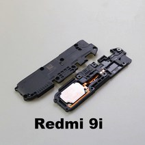 AI스피커 인공지능 스피커 1ps 라우드 스피커 Xiaomi Redmi 용 하단 링거 참고 8 9 10 Pro 4G 5G 8T 9S 시, 12 721