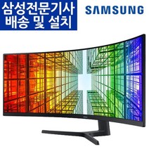 삼성전자 LS49A950UKXKR 49인치 QHD VA 커브드 고해상도 듀얼 울트라 와이드 모니터
