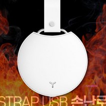 MMSa_휴대용난로 5000mAh 캠핑 손난로 충전식 보조배터리 낚시 야외용 차박 히터 미니lmn748, MMSa_블루