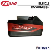 계양 고용량 5.0Ah 리튬이온 배터리 BL18018, 1개