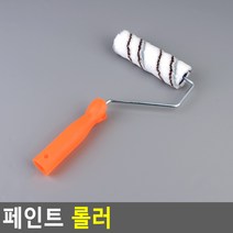 페인트 롤러 소 롤러 페인트
