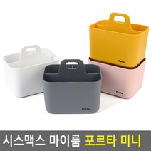 아파트 베란다 잡다한 물건 정리 바스켓 소품바구니, 1개, 아이보리