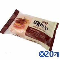 홍삼향 때비누x20개 바디워시 목욕 목욕탕비누, 상세페이지 참조