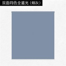 세탁실 못질안하는 커튼 브라인드 무타공 작은창커튼 못없는 브라인다 안방 부라인드 못없이 창문 블라인드