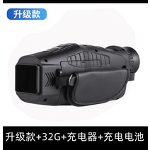 적외선 야간투시경 낚시 야시경 야간 사냥 레저용