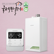 부산보일러 설치 경동나비엔 NCB353 친환경 콘덴싱 보일러 가스보일러 시공 교체 지원금 울산 김해 창원 양산 경남, 업체수령가능(선할인 가능지역), NCB353-32K