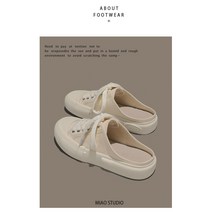 반슬리퍼 겉에 리얼 가죽 뮬