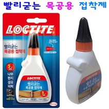 빨리굳는 목공용 접착제 LOCTITE 120g 강력 수성접착제, 록타이트 목공용접착제 120g x 1개, 1개