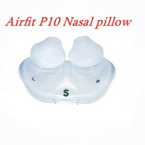 코골이양압기 방지기구 마스크 에어핏 P10 비강 베개용 실리카 코 패드 ResMed S9/S10 인공 호흡기 비강, 01 Nose S