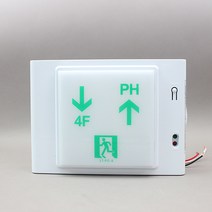 리더스 LED계단 통로 유도등, 좌하우상(5층↓~↑6층)
