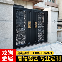 전원 단독 주택 대문 현관문 알루미늄 아트 게이트 빌라 이중 문 유럽 스타일의 벽 이중, 16. 스타일 16