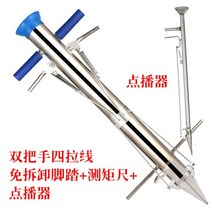 감자심는기계 감자파종기 심는기계 이식기 고구마 배추 깨 콩 모종, 더블핸들+페달+거리눈금자+파종기