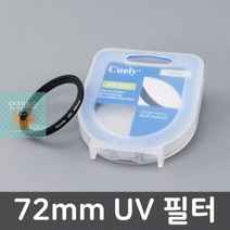 렌즈_캐논_차단_필터_자외선_UV_카메라_72mm_니콘 D3CE, 상세페이지 참조