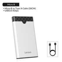 SSD 외장하드 레노버 SSD 케이스 USB 3.0 에서 SATA 외장 하드 드라이브 인클로저 ssd 2.5 HDD 디스크 박스, 01 S-03 USB 3.0, 한개옵션1