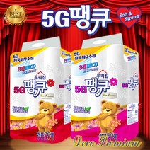 [통신사전용 화장지] [5G땡큐 전국최우수점] [초특급가성비] [더도톰국산펄프 15m이상 3겹30] [고급손잡이], 5G땡큐3겹30롤15m(레드)