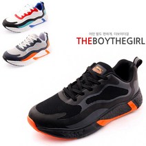 MC-4273 남자운동화 패션캐주얼화 봄 청바지코디신발