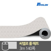 파크론 씨엘로 3M 안심 롤매트 300x140x1.0cm 놀이방매트, 씨엘로 롤매트 3M