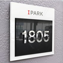 아크릴 입체숫자4 호실판 호수판 숫자판 호실표시 호실번호 호수번호 룸넘버 방번호 방문번호 도어사인 아파트 현관문 빌라 원룸 오피스텔 모텔 간판 표지판 명판 팻말 안내판, 1. 프리모(15x6cm)숫자3개, 백색바탕+검정숫자