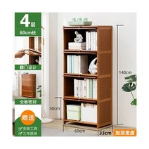 매거진랙 잡지꽂이 아크릴 스탠드 거치대 전시 세면대 책장 장식 탄창 선반 책장 도서관 보관 정리함 현대 가구 YN50BS, 60 33 140CM