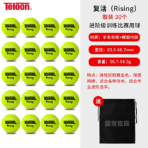 소프트 테니스공 칼라 테니스볼 연식 정구공 주니어 어린이 매직 고무줄 스펀지 연습용 컬러 10개, 부활라이징30개